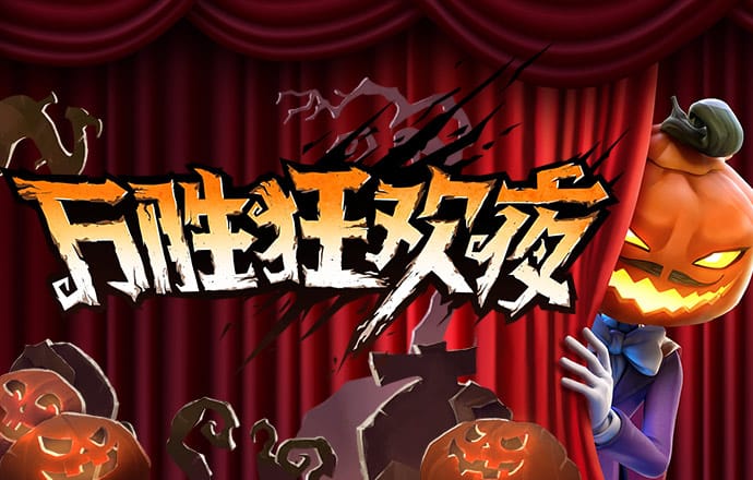 东赢体育平台下载app