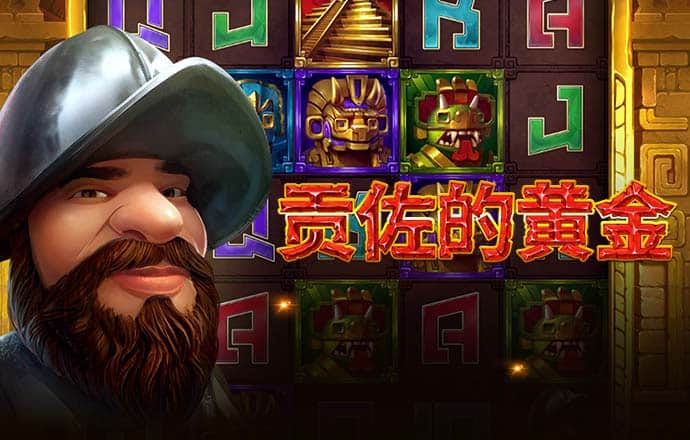易倍体育APP最新版本